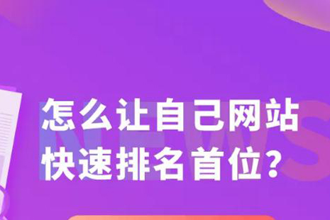 关于网站建设好后如何引流  网站优化引流技巧大揭秘