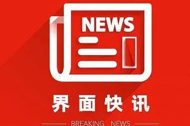 国家互联网应急中心：2020年上半年捕获计算机恶意程序样本数量约1815万个