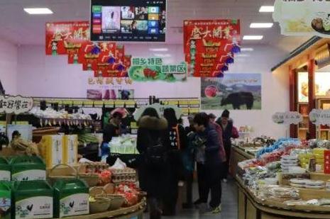 新型供销超市“物恋模式”共建县域流通新秩序案例分享